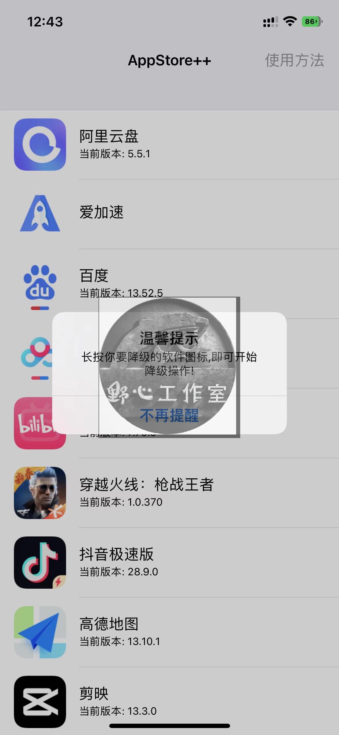 预览图片